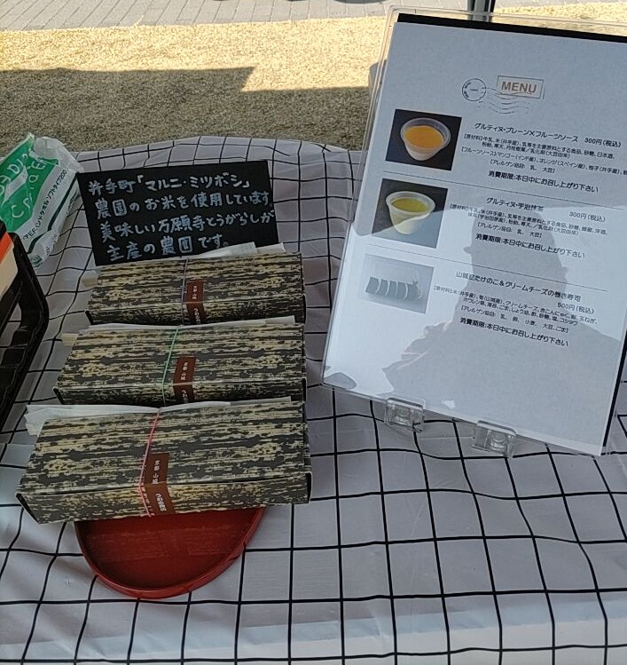 ご来店ありがとうございました！